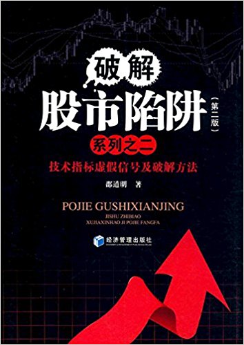 图书